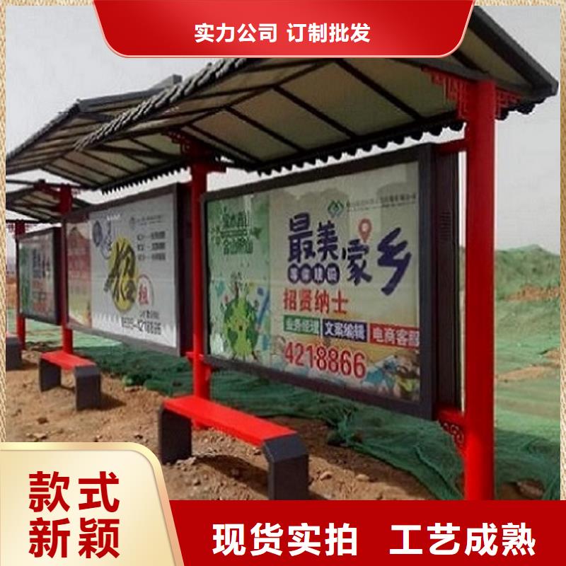 新款智能公交站臺放心購買