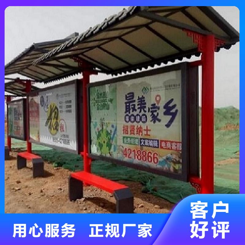 新農(nóng)村智能公交站臺價格合理