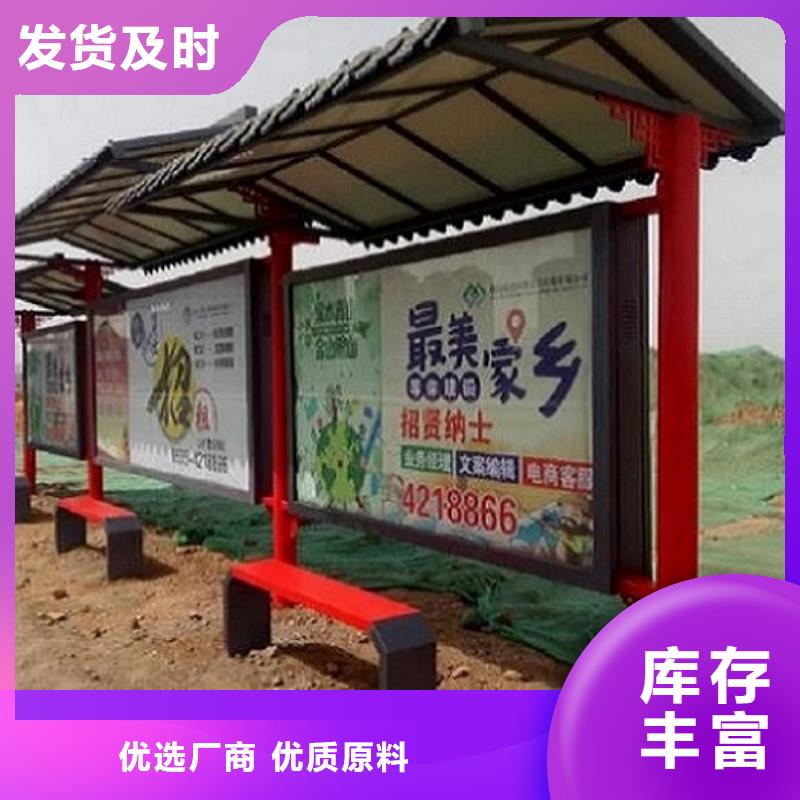 大型智能公交站臺產(chǎn)品圖片