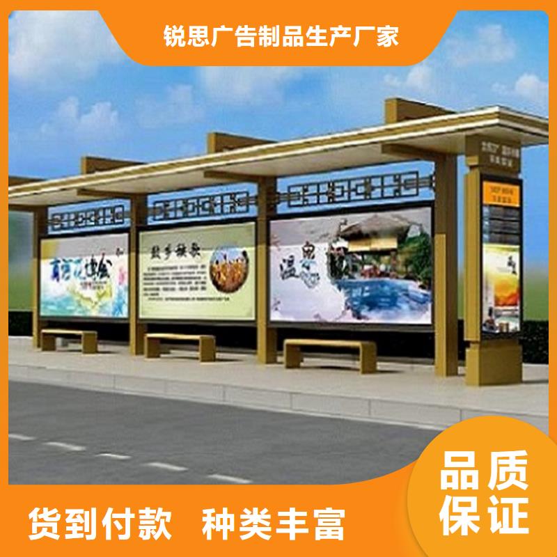 LED智能公交站臺(tái)價(jià)格合理