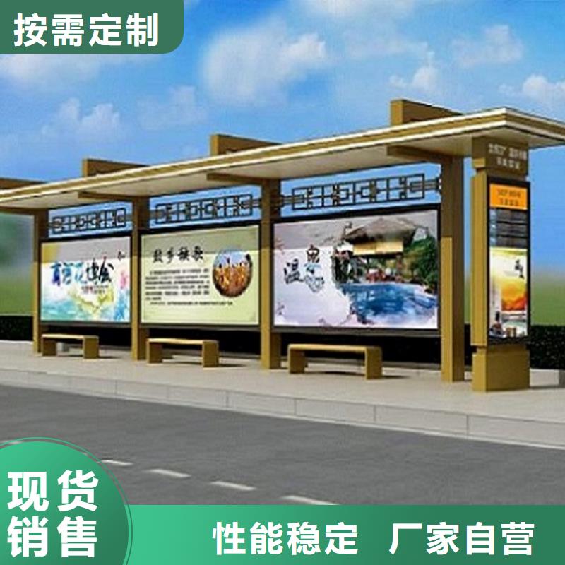 智能公交站臺放心購買