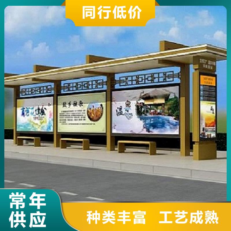 智能公交站台_太阳能指路牌灯箱实力雄厚品质保障