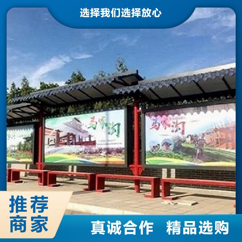 智能公交站臺擇優(yōu)