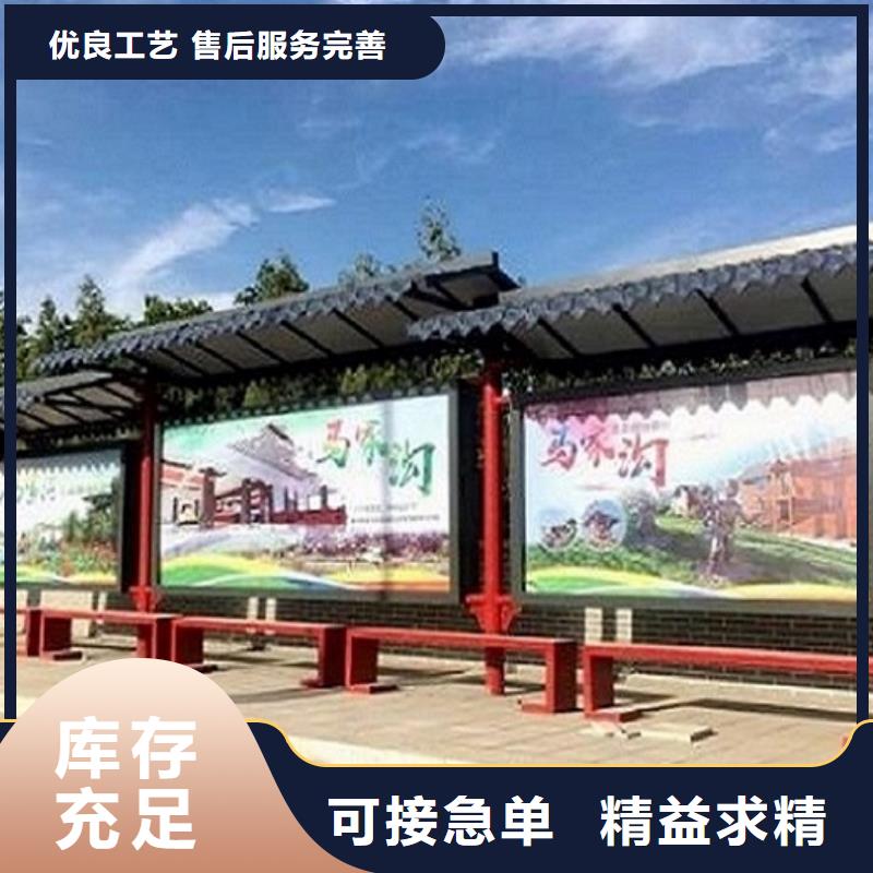 智能公交站台智能环保垃圾箱分类亭市场行情