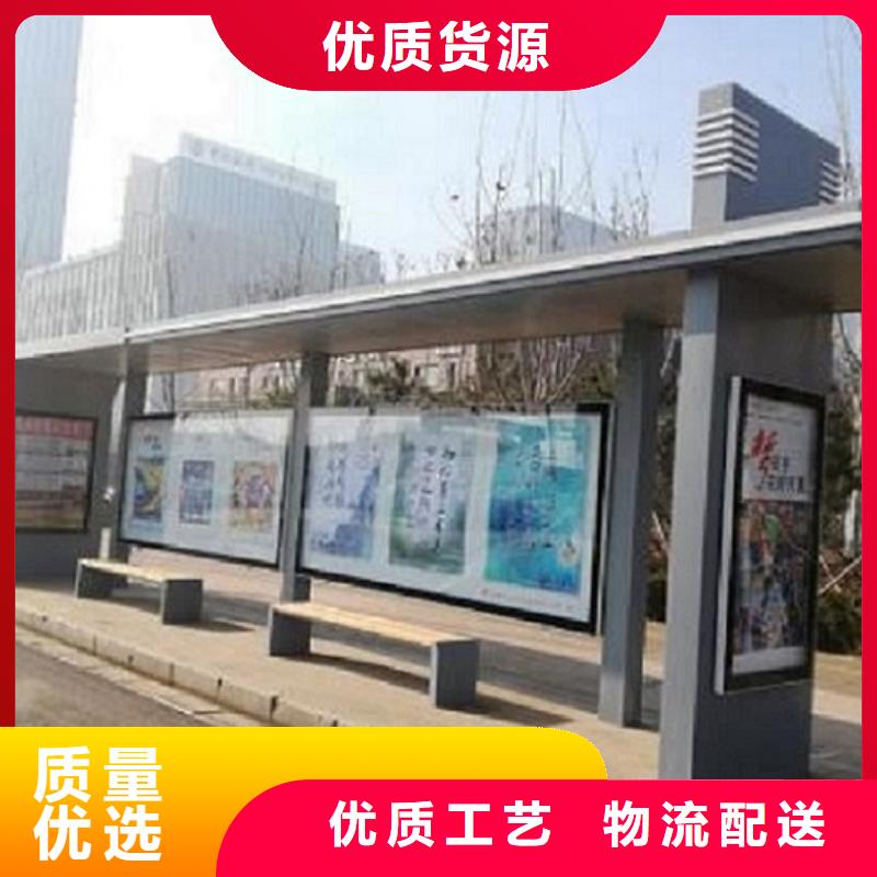 東方市不銹鋼智能公交站臺發貨快