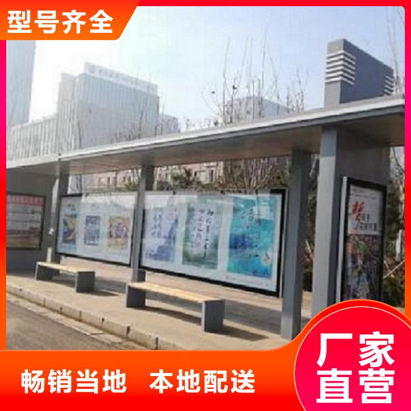 港灣式智能公交站臺定制價格