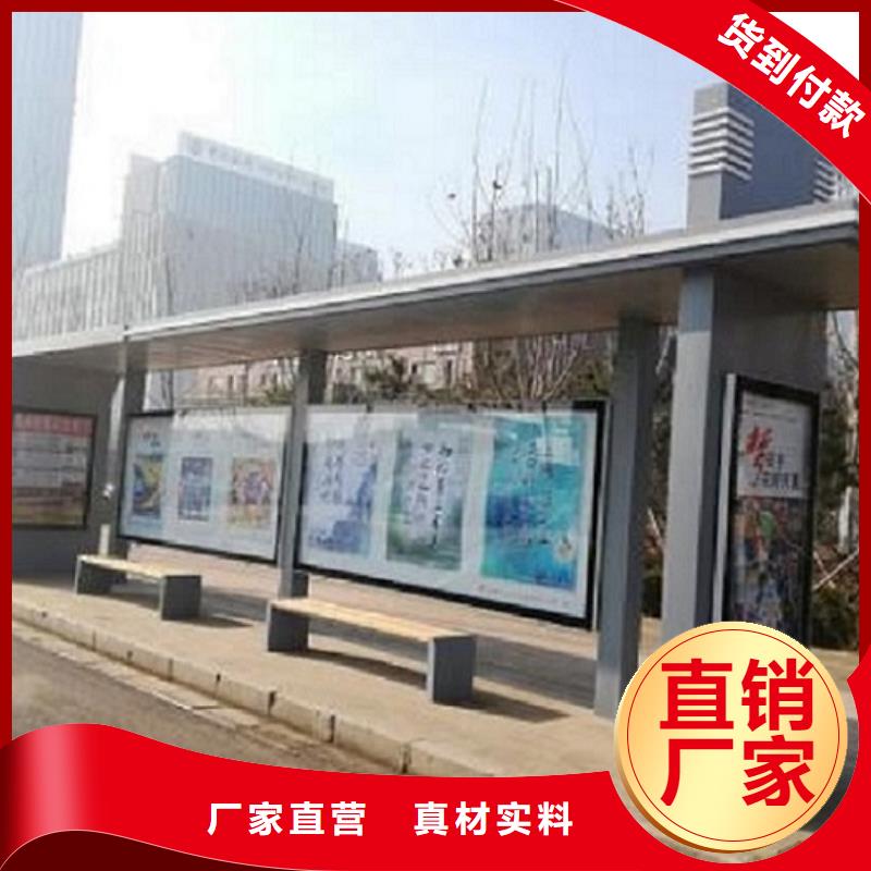 不銹鋼智能公交站臺發(fā)貨準(zhǔn)時