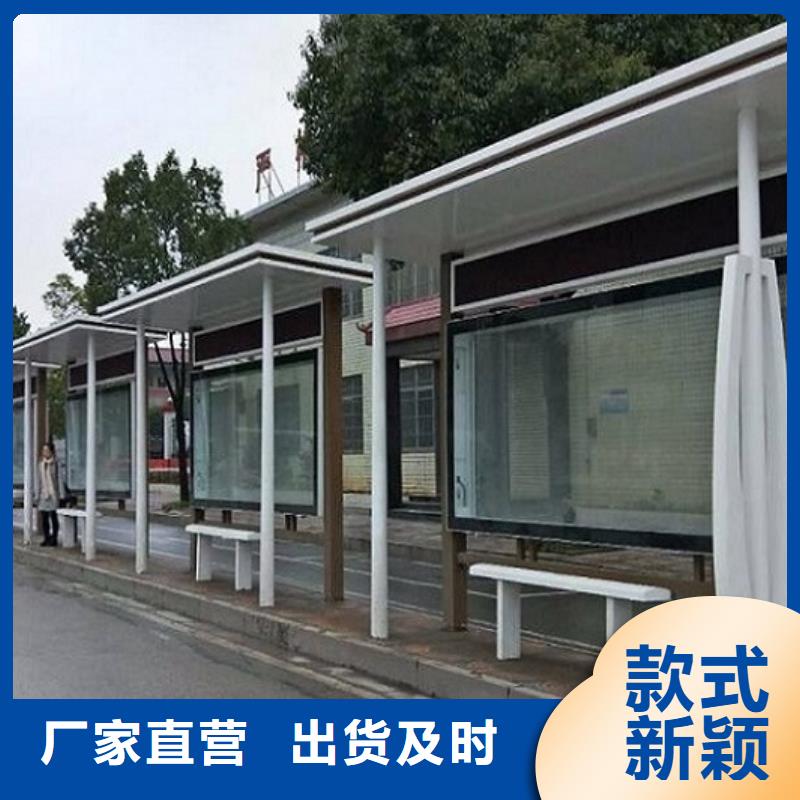 【智能公交站臺】公交站臺定制不額外收費