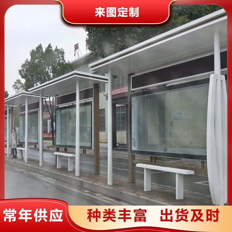 仿古智能公交站臺款式新