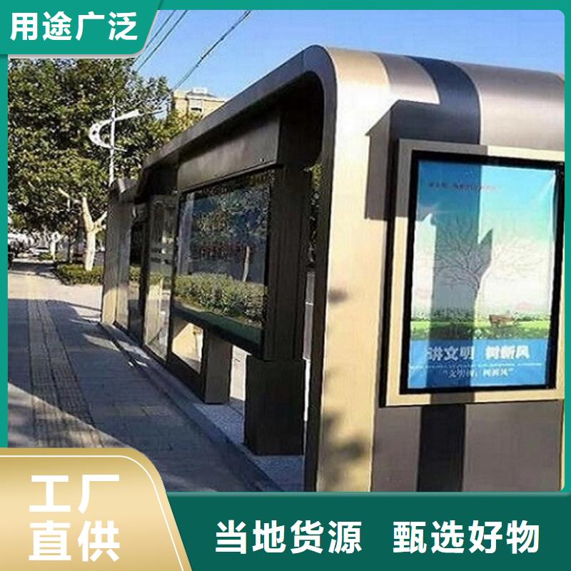 【智能公交站台】公交站台定制不额外收费