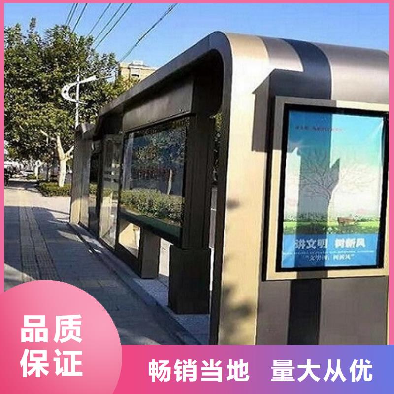 LED智能公交站臺承諾守信