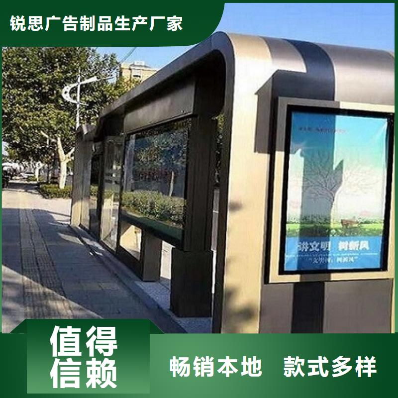 簡(jiǎn)易智能公交站臺(tái)售后及時(shí)