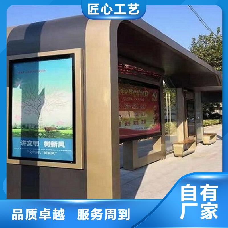 智能公交站台路灯箱生产厂家严格把控每一处细节