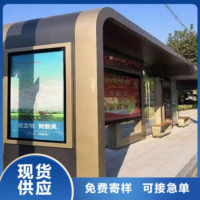 景區智能公交站臺購買