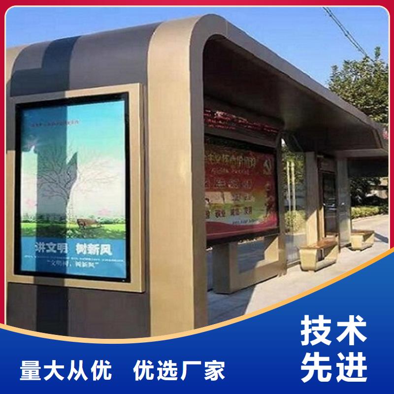 新款智能公交站臺放心購買