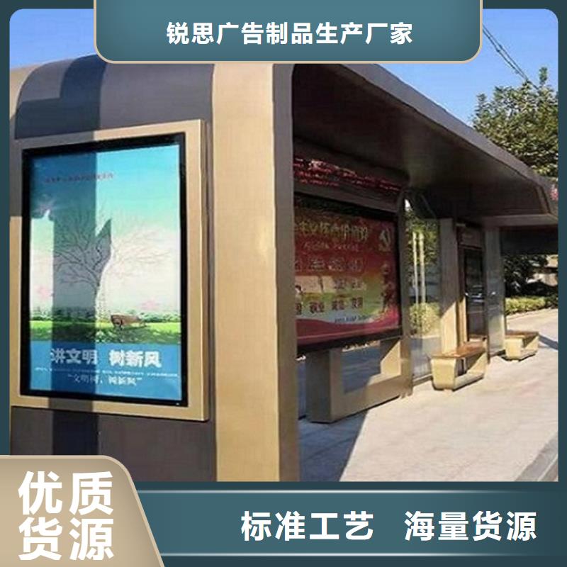 智能公交站臺訂制