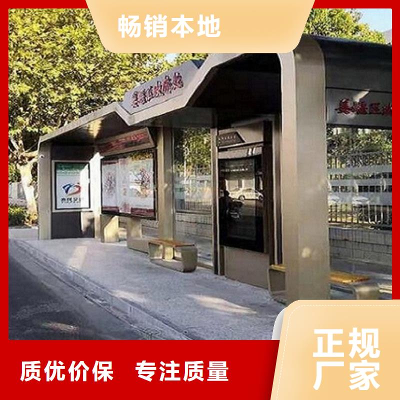智能公交站臺_小區宣傳欄細節嚴格凸顯品質