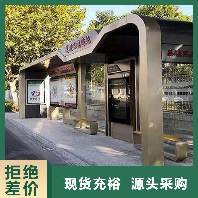 智能公交站台_【智能环保分类垃圾箱】原料层层筛选