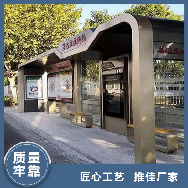 智能公交站台,社区灭蚊灯箱生产厂家品质保障价格合理