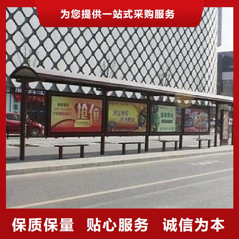 智能公交站臺企業(yè)宣傳欄值得信賴