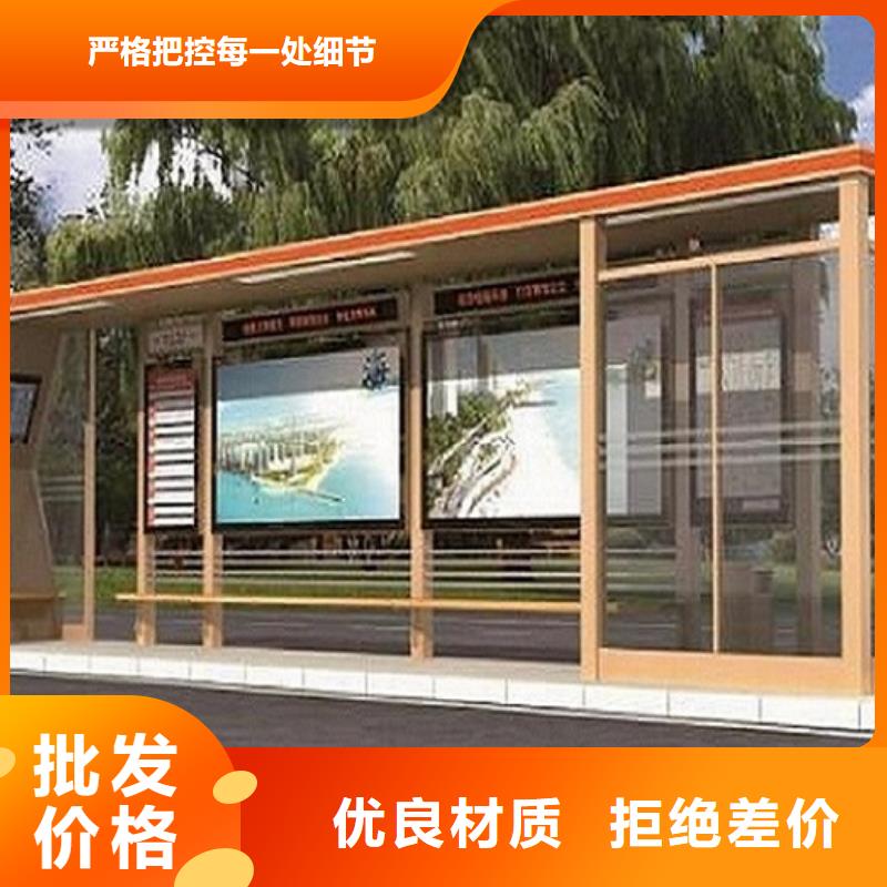 異形智能公交站臺無中間商