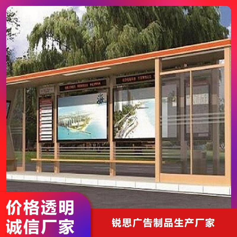 加長款智能公交站臺無中間商