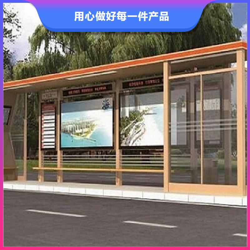 不銹鋼智能公交站臺功能多