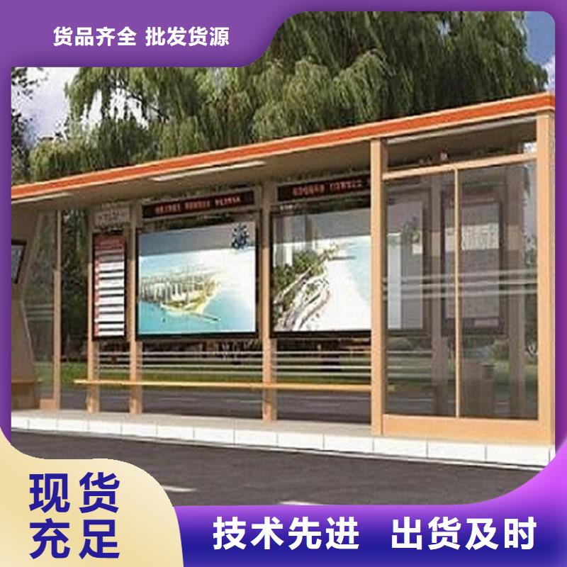 智能公交站臺用好材做好產品