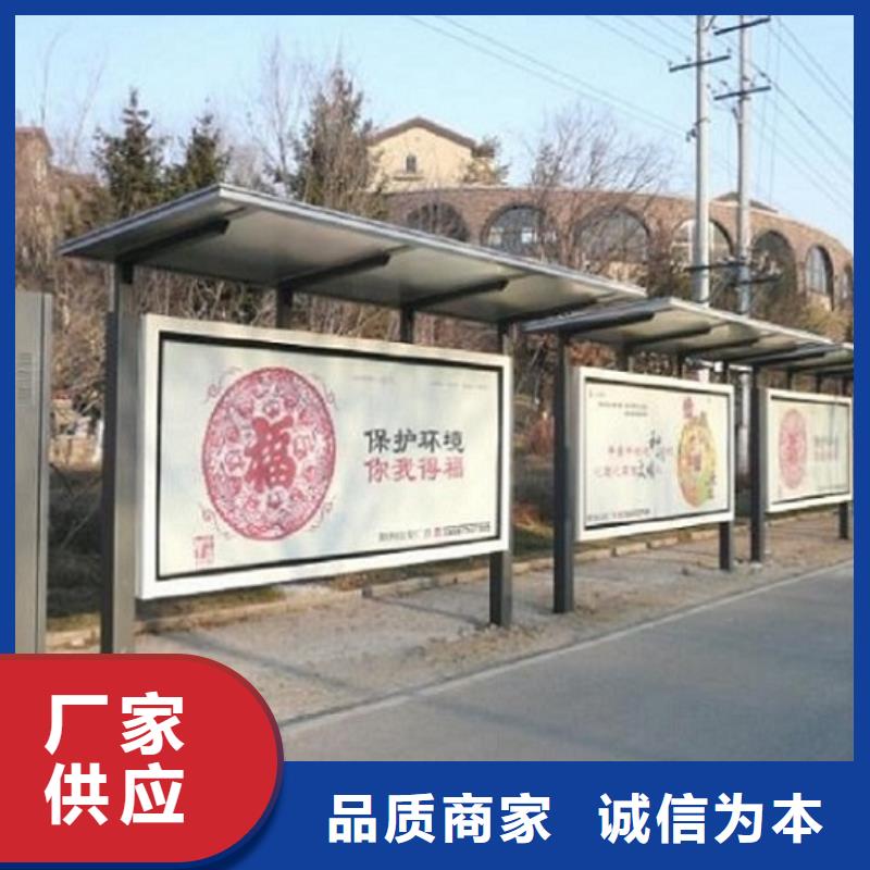 不銹鋼智能公交站臺功能多