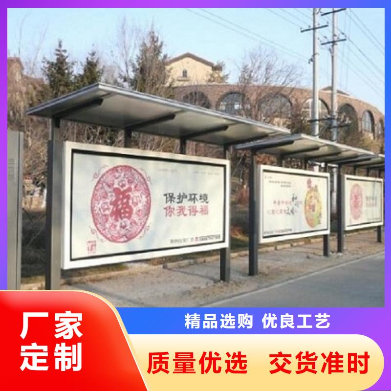 港灣式智能公交站臺效果好