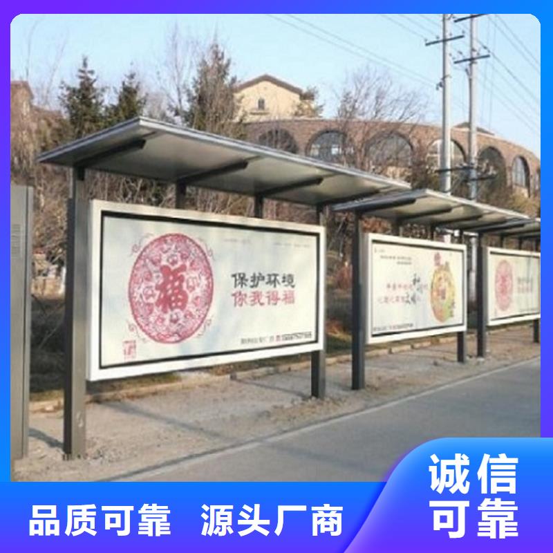 鄉(xiāng)鎮(zhèn)智能公交站臺款式新