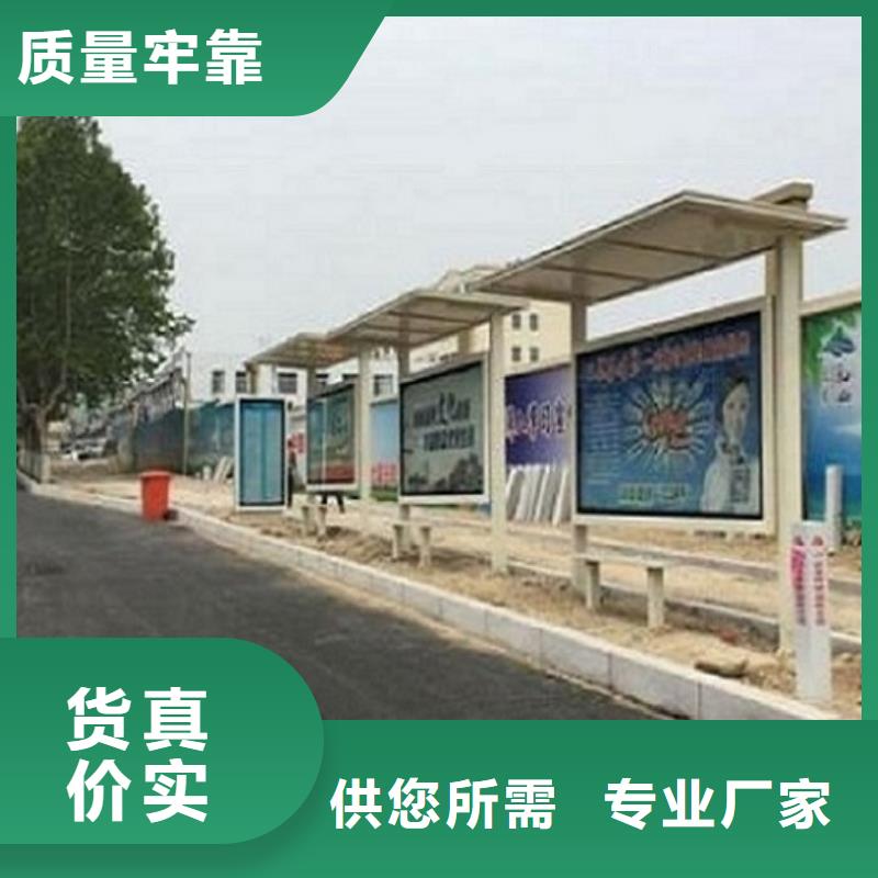 智能公交站臺_小區宣傳欄細節嚴格凸顯品質