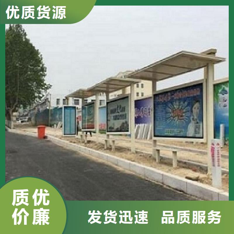 智能公交站臺訂制