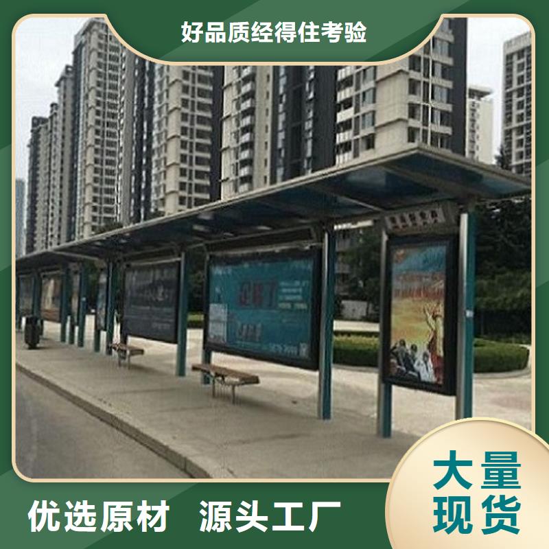 襄陽時尚智能公交站臺發貨快
