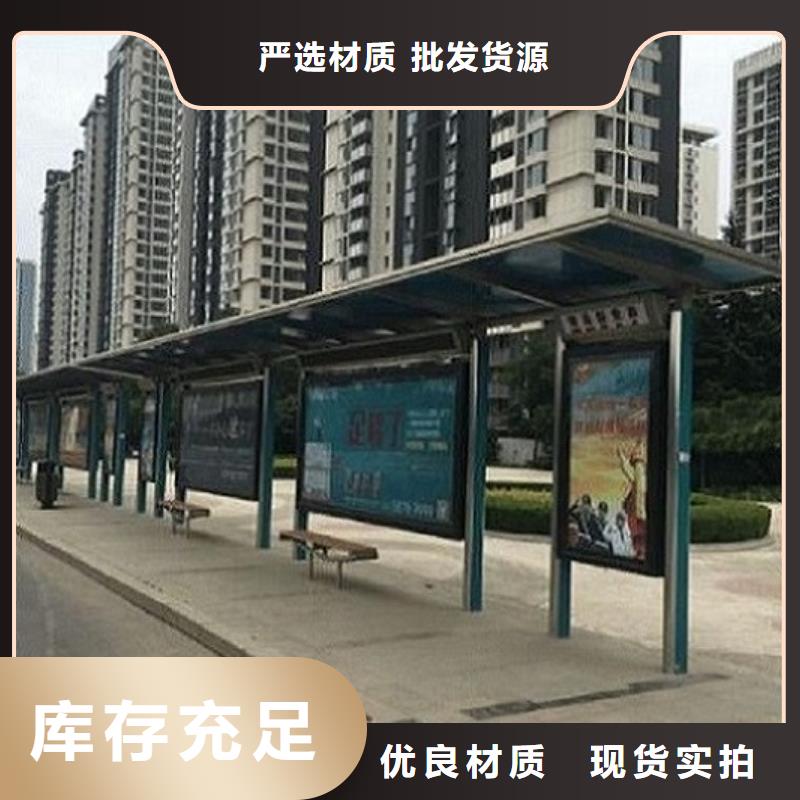 智能公交站臺功能多