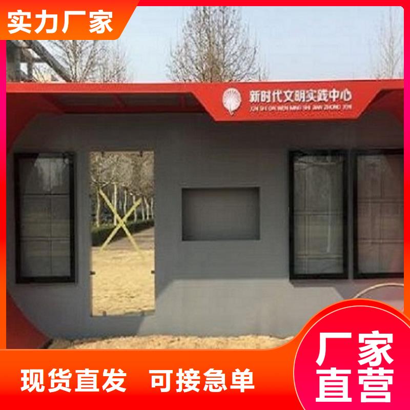 大型智能公交站臺廠家聯系方式