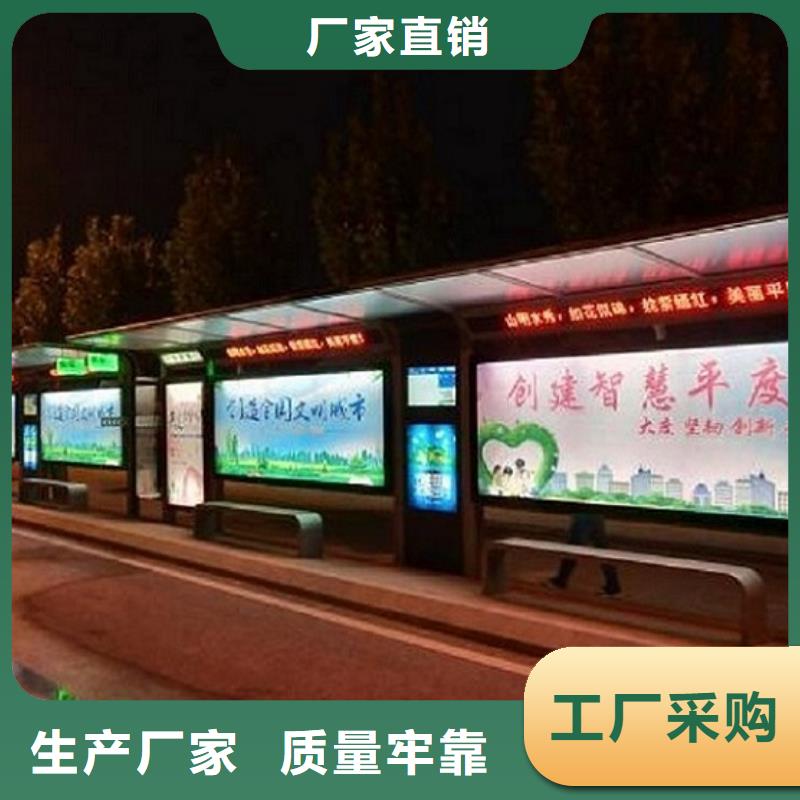 智能公交站臺_小區宣傳欄細節嚴格凸顯品質