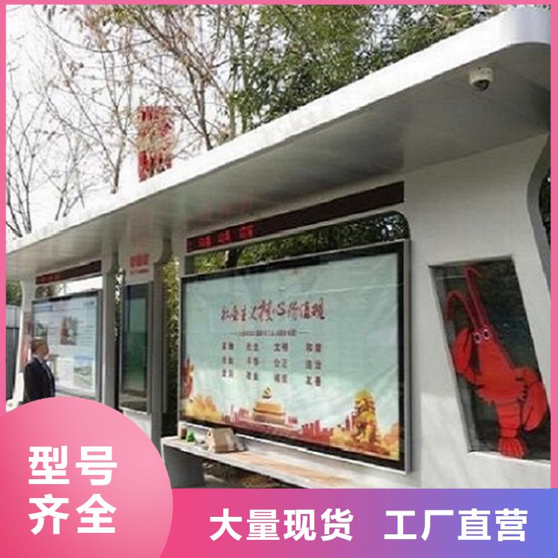 大型智能公交站臺功能多