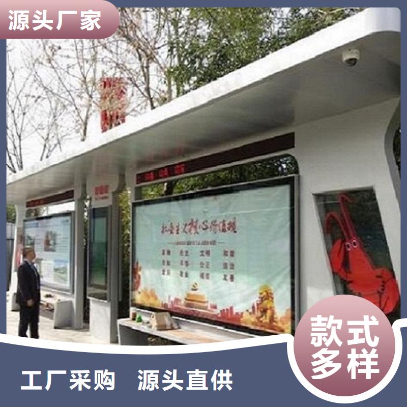 大型智能公交站臺廠家聯系方式