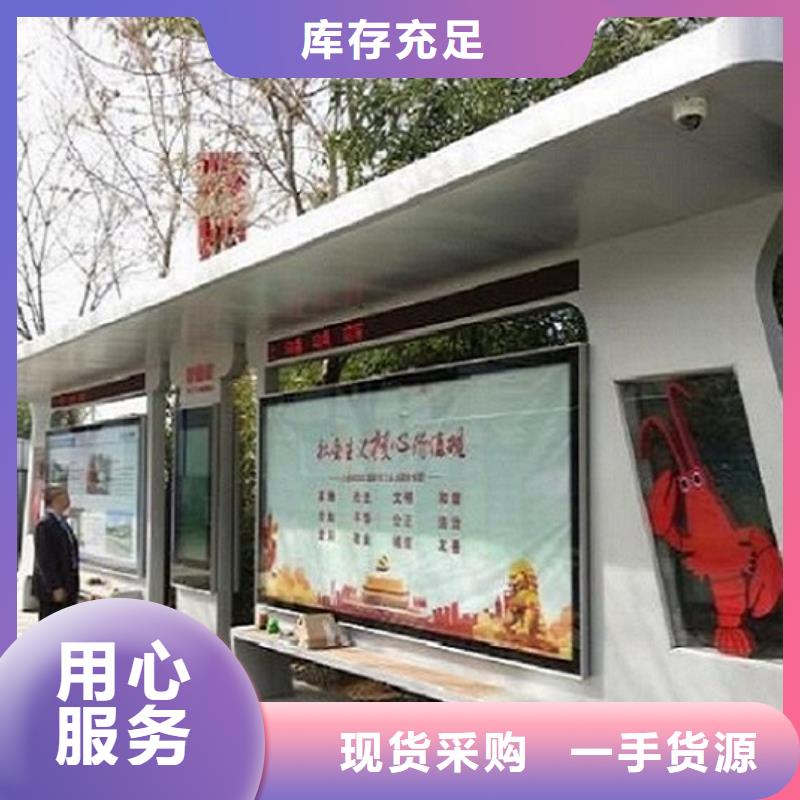 智能公交站臺產品圖片