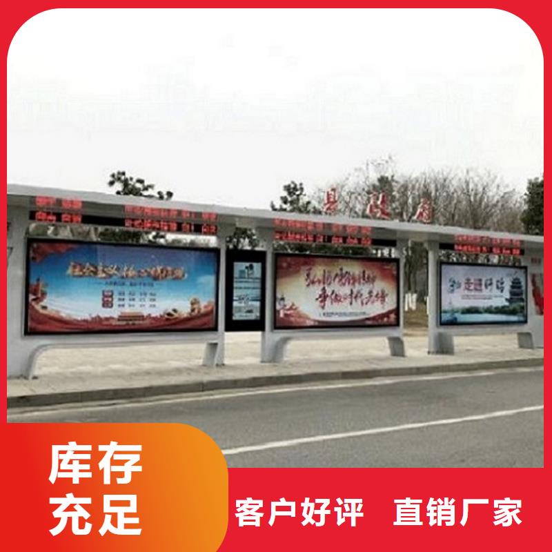 不銹鋼智能公交站臺功能多