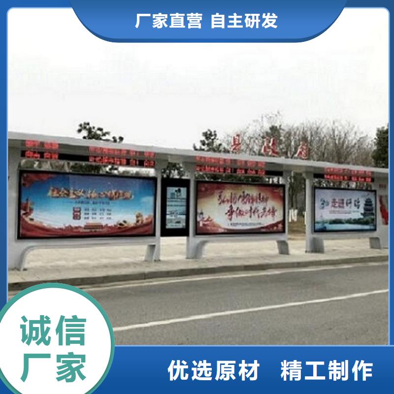 不銹鋼智能公交站臺效果好