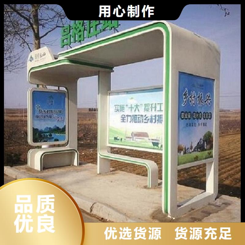 智能公交站臺垃圾箱廠家直銷售后完善