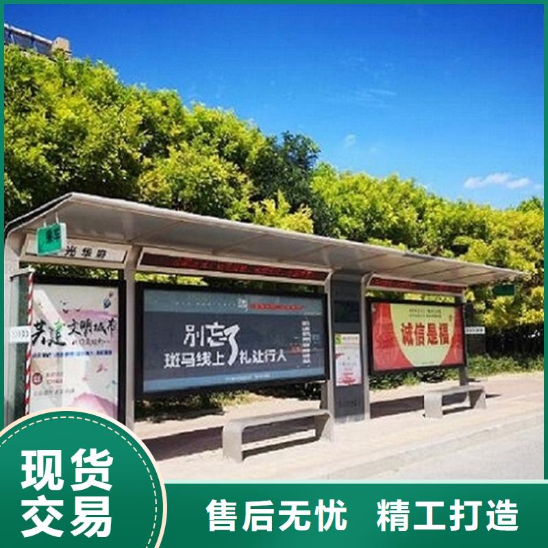 鄉鎮智能公交站臺效果好