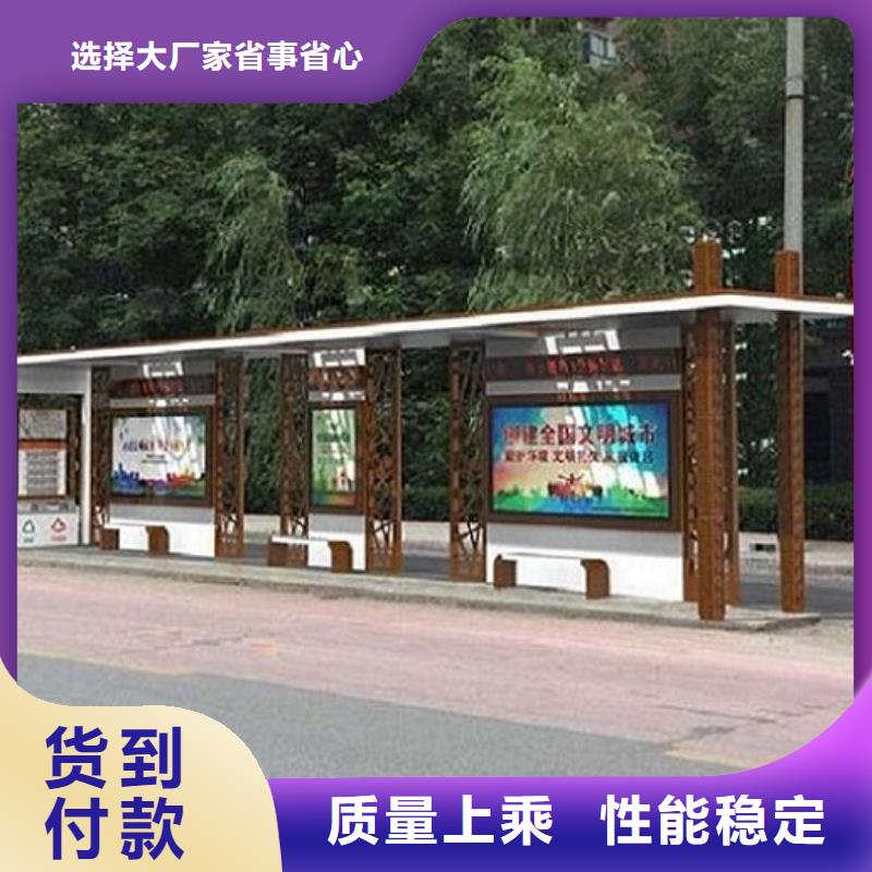 加長款智能公交站臺設(shè)計