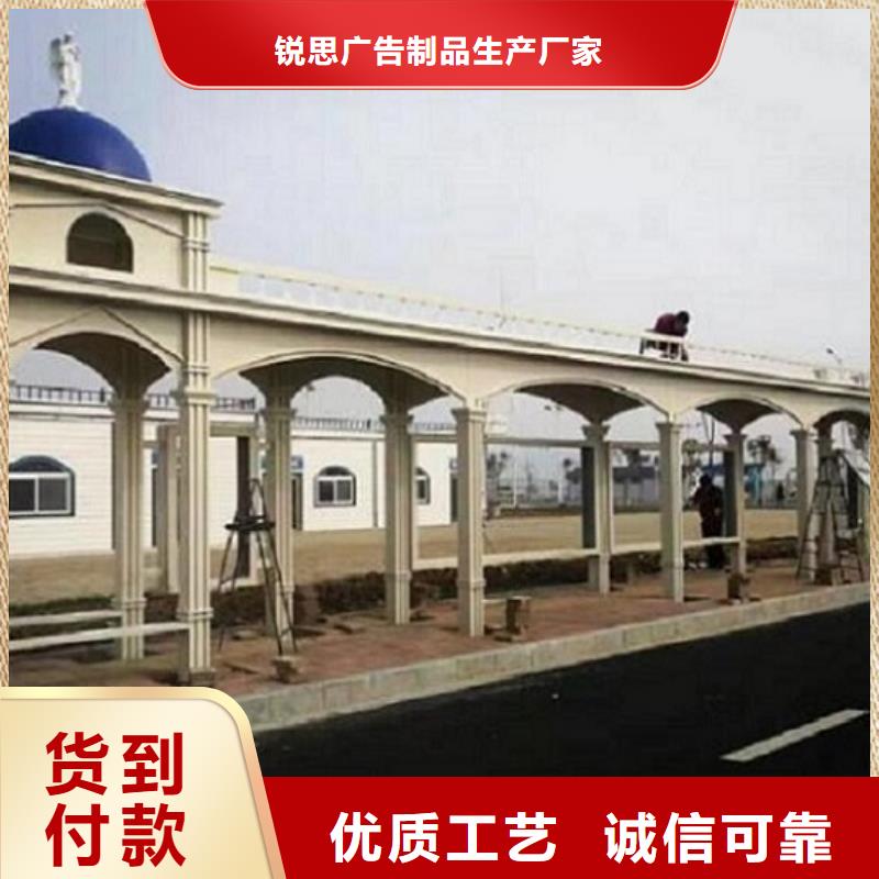 景區智能公交站臺購買