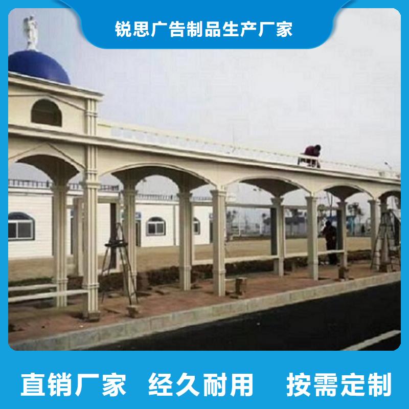 定安縣新能源智能公交站臺(tái)款式齊全
