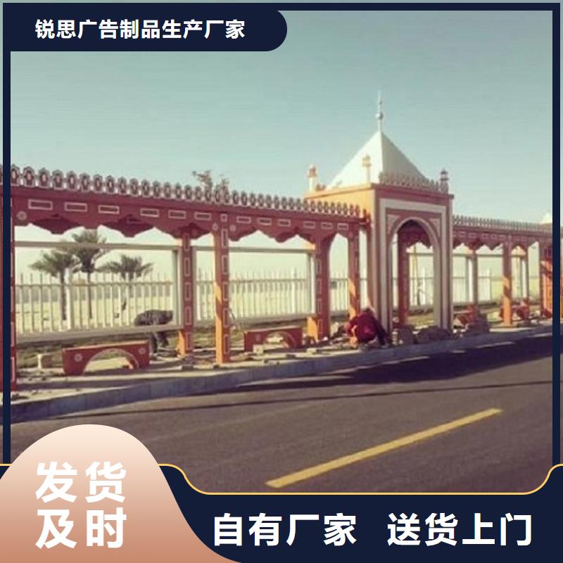 LED智能公交站臺(tái)擇優(yōu)