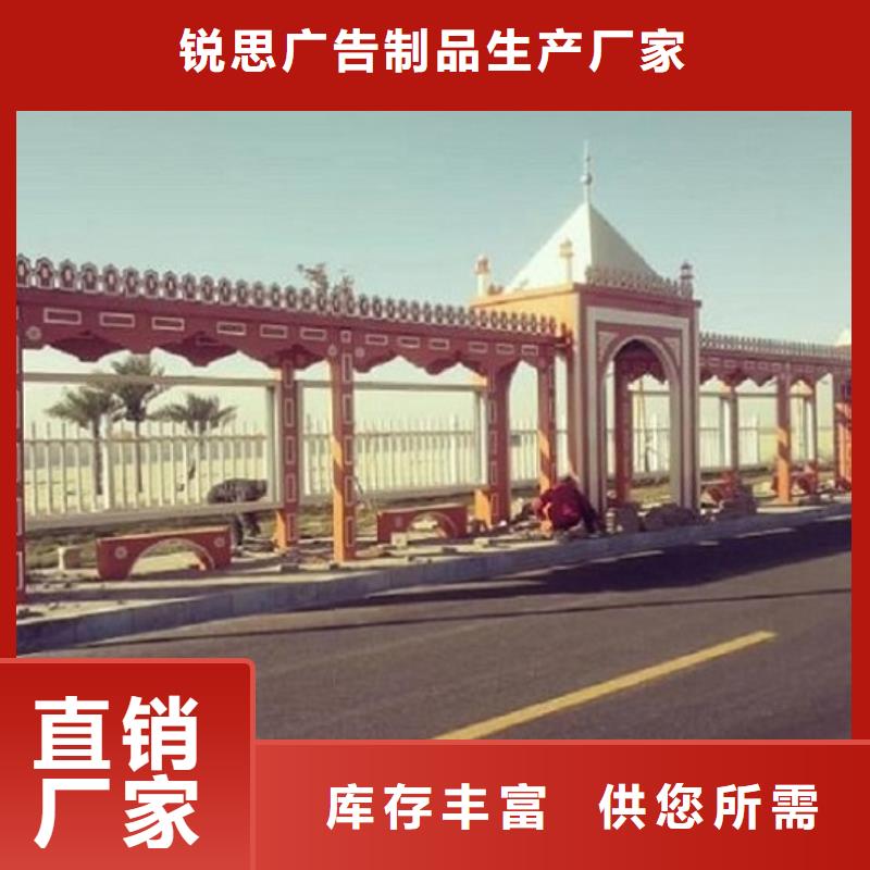 文昌市LED智能公交站臺在線咨詢