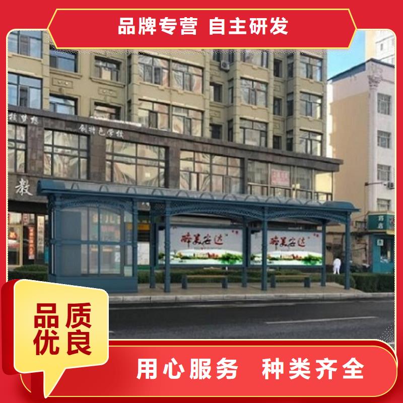 智能公交站臺垃圾箱廠家直銷售后完善